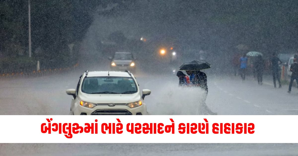 bengaluru weather news heavy rains in bengaluru disrupt life