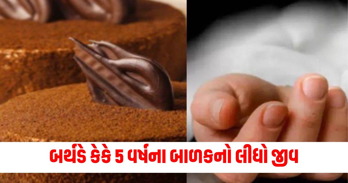 birthday cake takes life of 5 year old child in bengaluru parents admitted in icu father balraj works in swiggy company3234