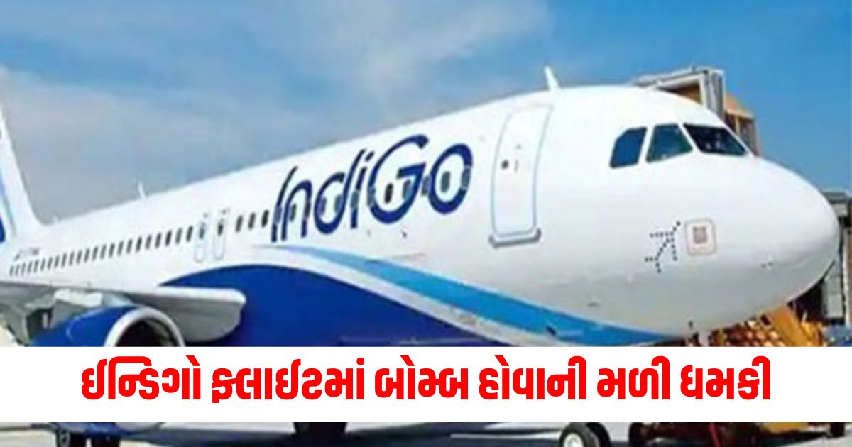 bomb threat received on indigo flight