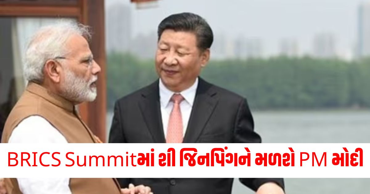 brics summit 2024 there will be a bilateral meeting between prime minister modi and xi jinping 324