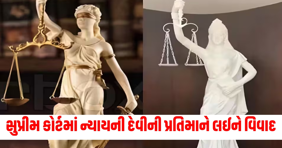 controversy over statue of goddess of justice in supreme court bar association raised big questions