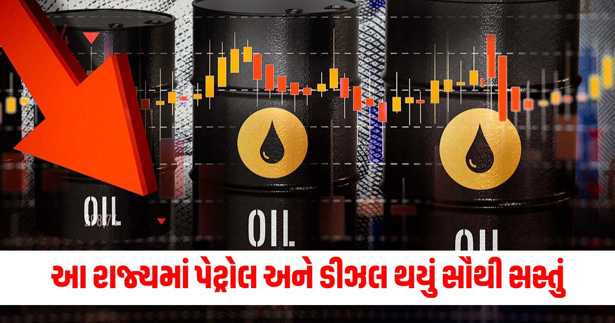 crude oil prices fall this state is selling the cheapest petrol diesel