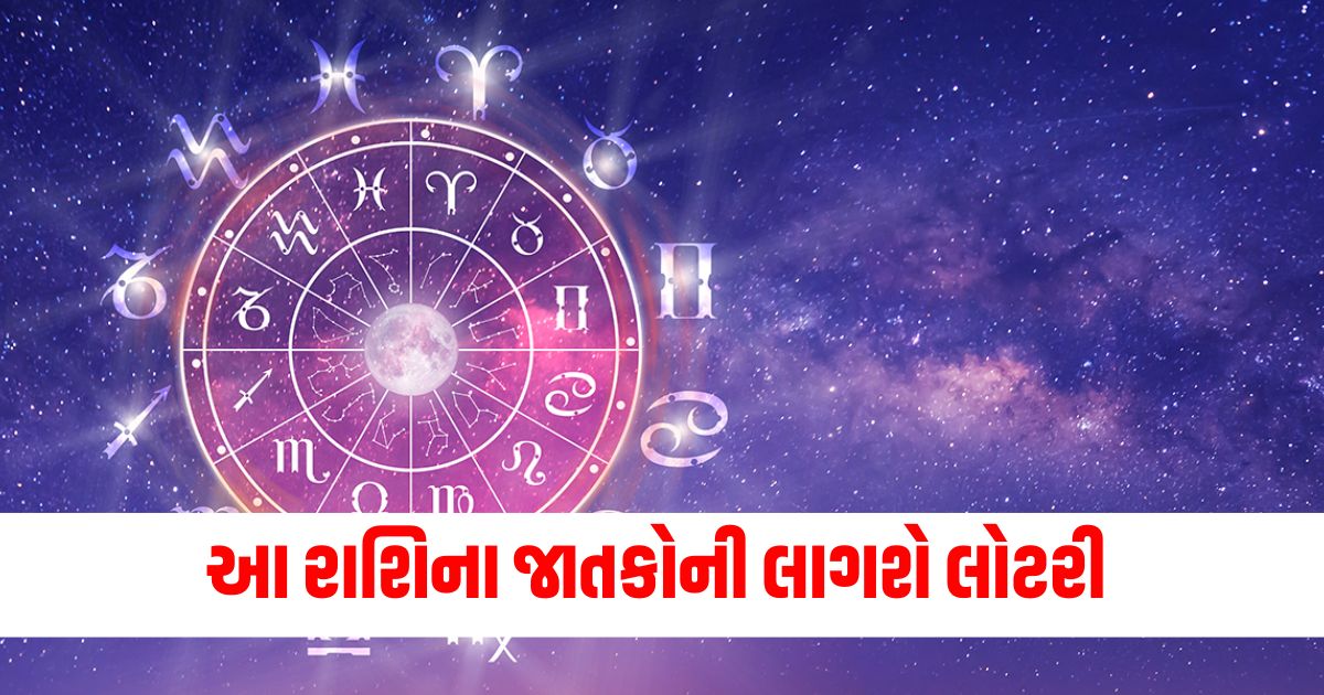 daily horoscope aaj ka rashifal daily horoscope today mesh to meen rashi zodiac sign october 26 saturday 2024 shaniwar324