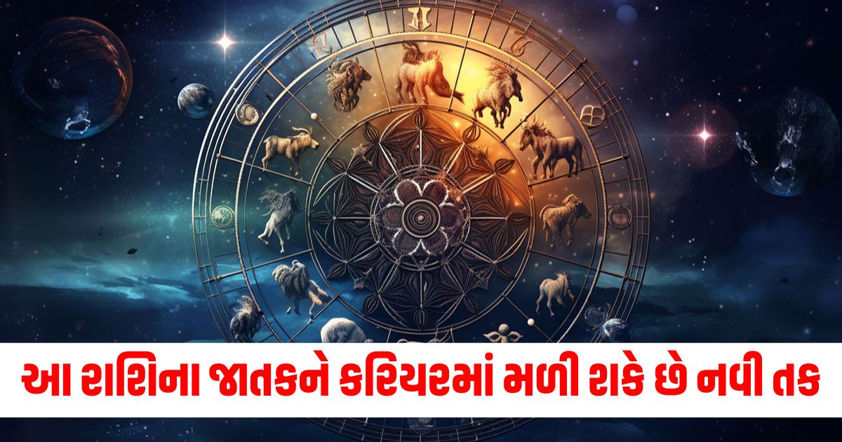 daily horoscope horoscope today 02 october 2024 aaj ka rashifal aries to pisces astrological predictions34