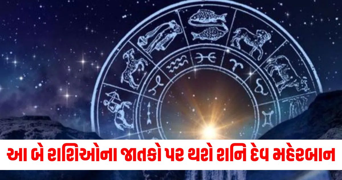 daily horoscope horoscope today 05 october 2024 aaj ka rashifal kumbh tula singh meen predictions34