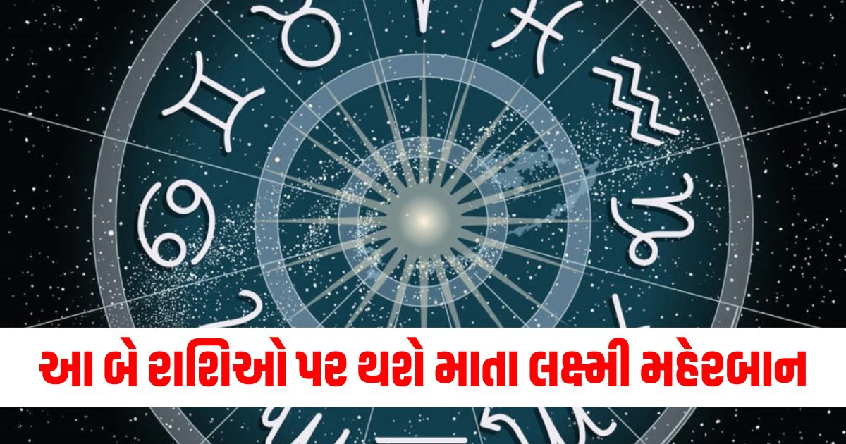 daily horoscope today horoscope 7 october 2024 aaj ka rashifal kanya rashi walo ko ho sakta hai dhan labh know about all twelve zodiac signs