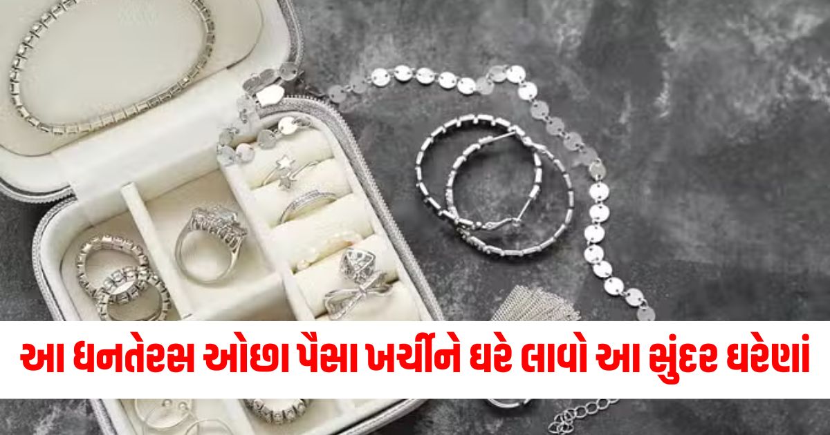 પાયલ (Payal), ધનતેરસ સેલ (Dhanteras Sale), મોતી (Pearls), બ્રાસ Jewelry (Brass Jewelry), બજેટ ફ્રેન્ડલી (Budget-Friendly), હાથના કડાના (Bangle), ડિઝાઈનર ઇન્વેસ્ટમેન્ટ (Designer Investment), હસ્તકલા (Handcrafted),