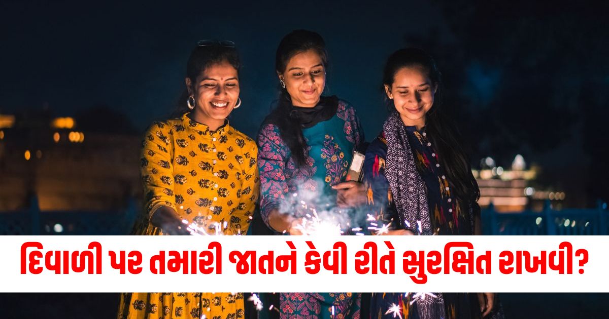 અંતરિષ્ટ સલામતી (Fire Safety), અગ્નિ વિસ્ફોટ (Fireworks Safety), દિવાળી Decorations (Diwali Decorations), બચ્ચાંનું ધ્યાન રાખવું (Child Safety), ખોરાકનું ધ્યાન (Food Safety), અલ્કોહોલ અને ડ્રાઈવિંગ (Alcohol and Driving), જ્વલનશીલ સામગ્રી (Flammable Materials), સ્વચ્છતા (Hygiene), કરણીય નિર્ણયો (Safety Precautions), બેદરકારીથી બચવું (Avoiding Carelessness),