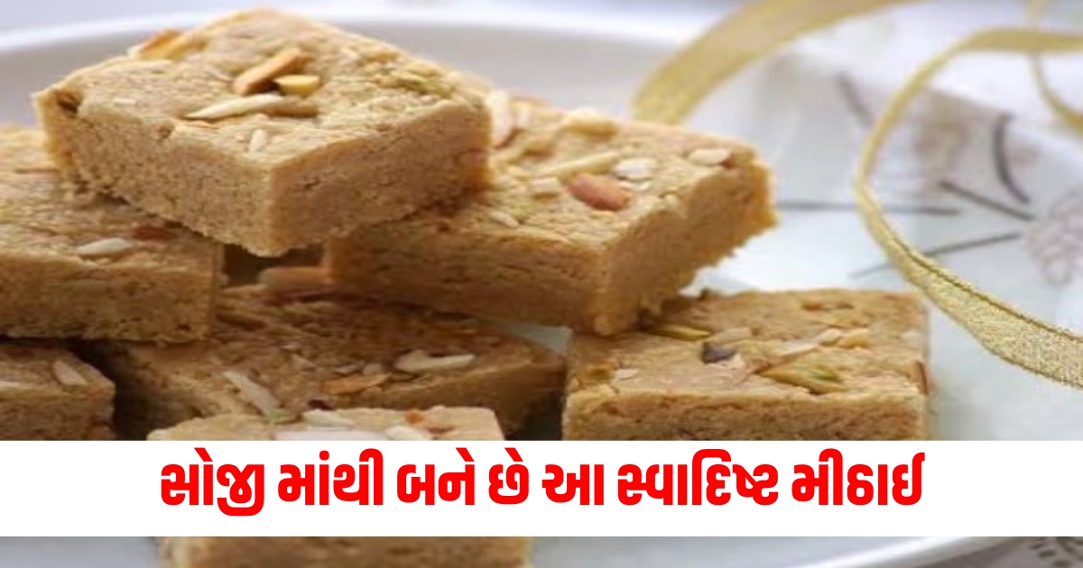 diwali 2024 home made sweets mohanthal recipe in hindi ghar