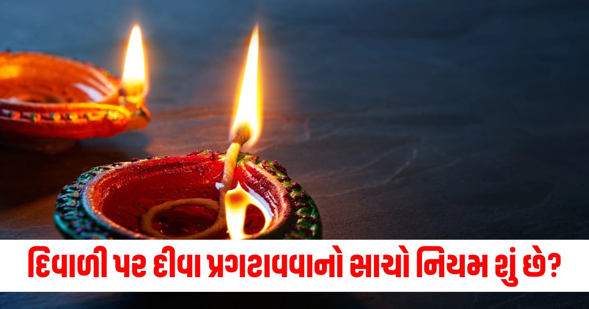 diwali 2024 how to light diyas the right way diwali par diya jalane ka niyam