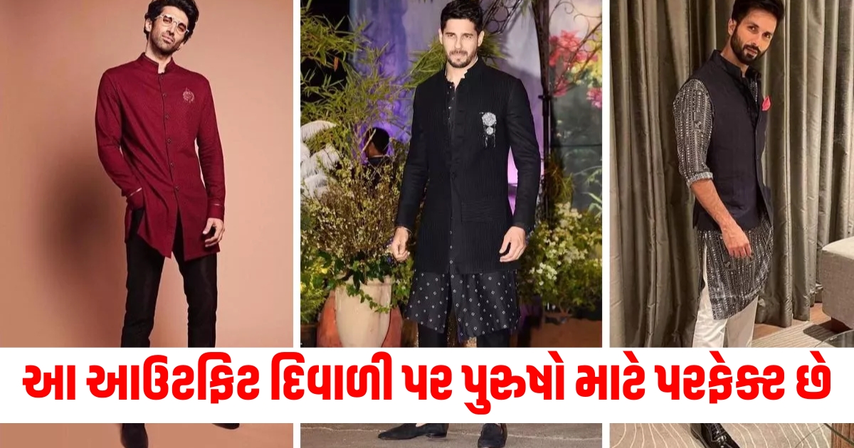 diwali 2024 outfits for men look so dashing with perfect outfits on diwali festival check details