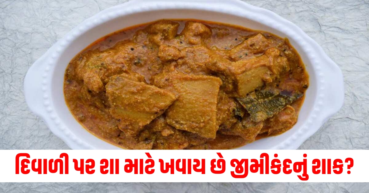 Jimikand, Yam, Festive Food, Nutritional Benefits, Tradition,