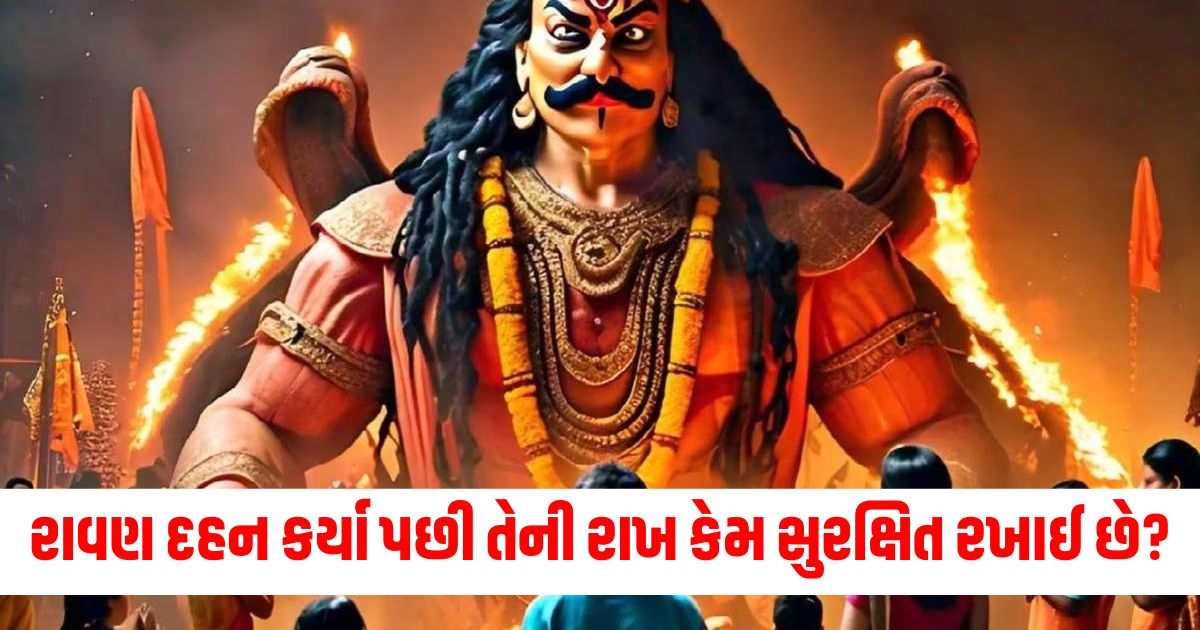 dussehra 2024 benefits of ashes of ravan dahan what to do dahan ke baad raakh ka kya karen34