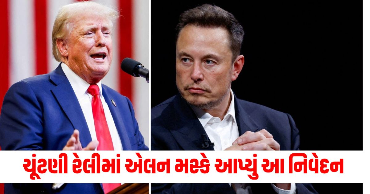 elon musk dances at election rally cracks dark maga joke and supports donald trump34