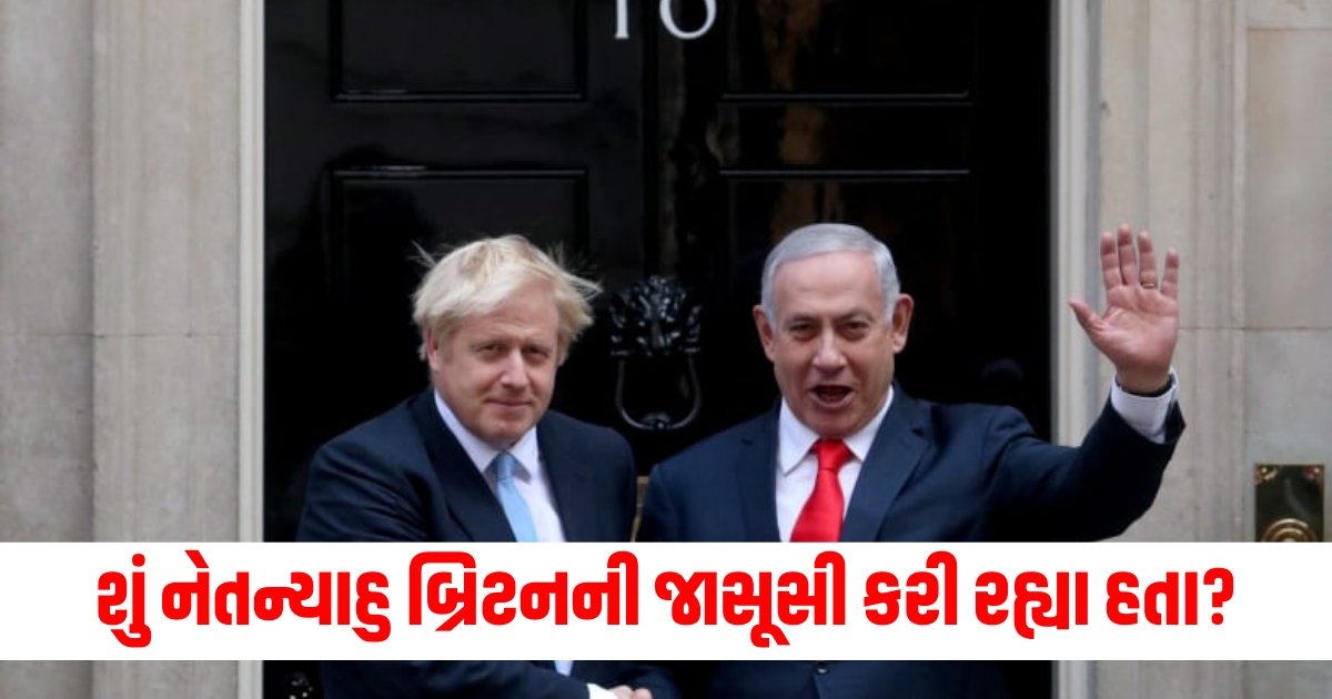 ex british pm boris johnson shocking claims on israel pm netanyahu bugged my bathroom with listening devices 342