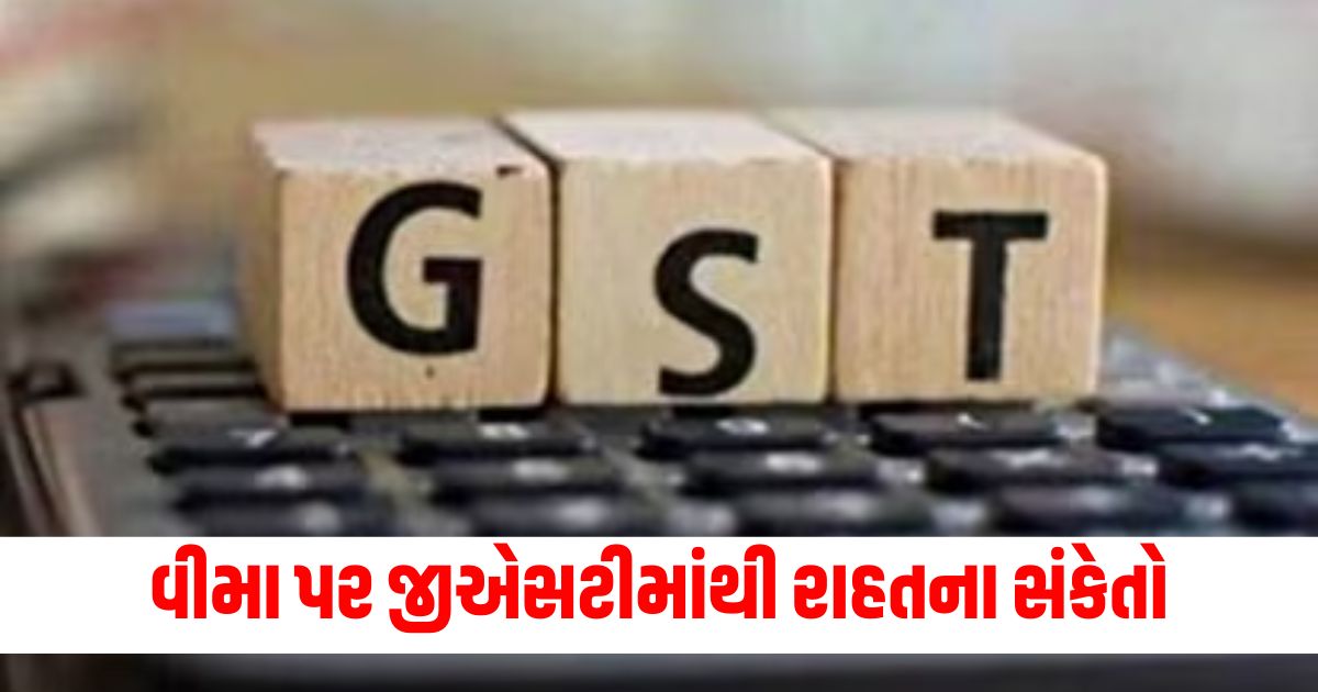 gst rates to be cut on water bottles bicycles ministerial panel in favour of exempting term life insurance premium 34