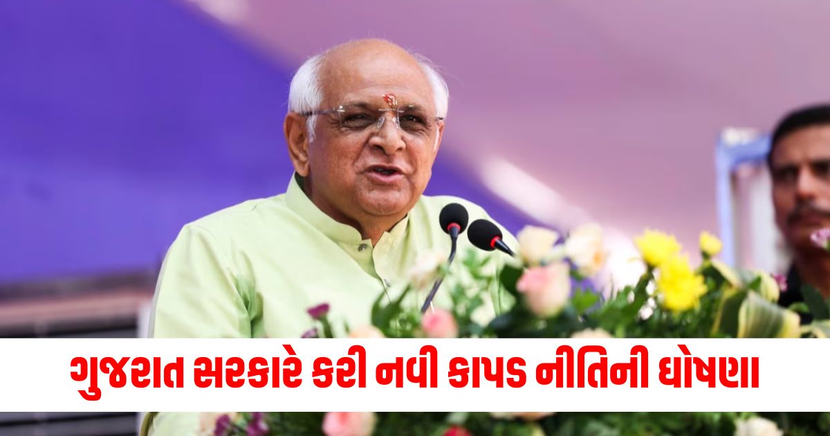 Gujarat government, New textile policy, Announcement, Industrialists, Expectations,