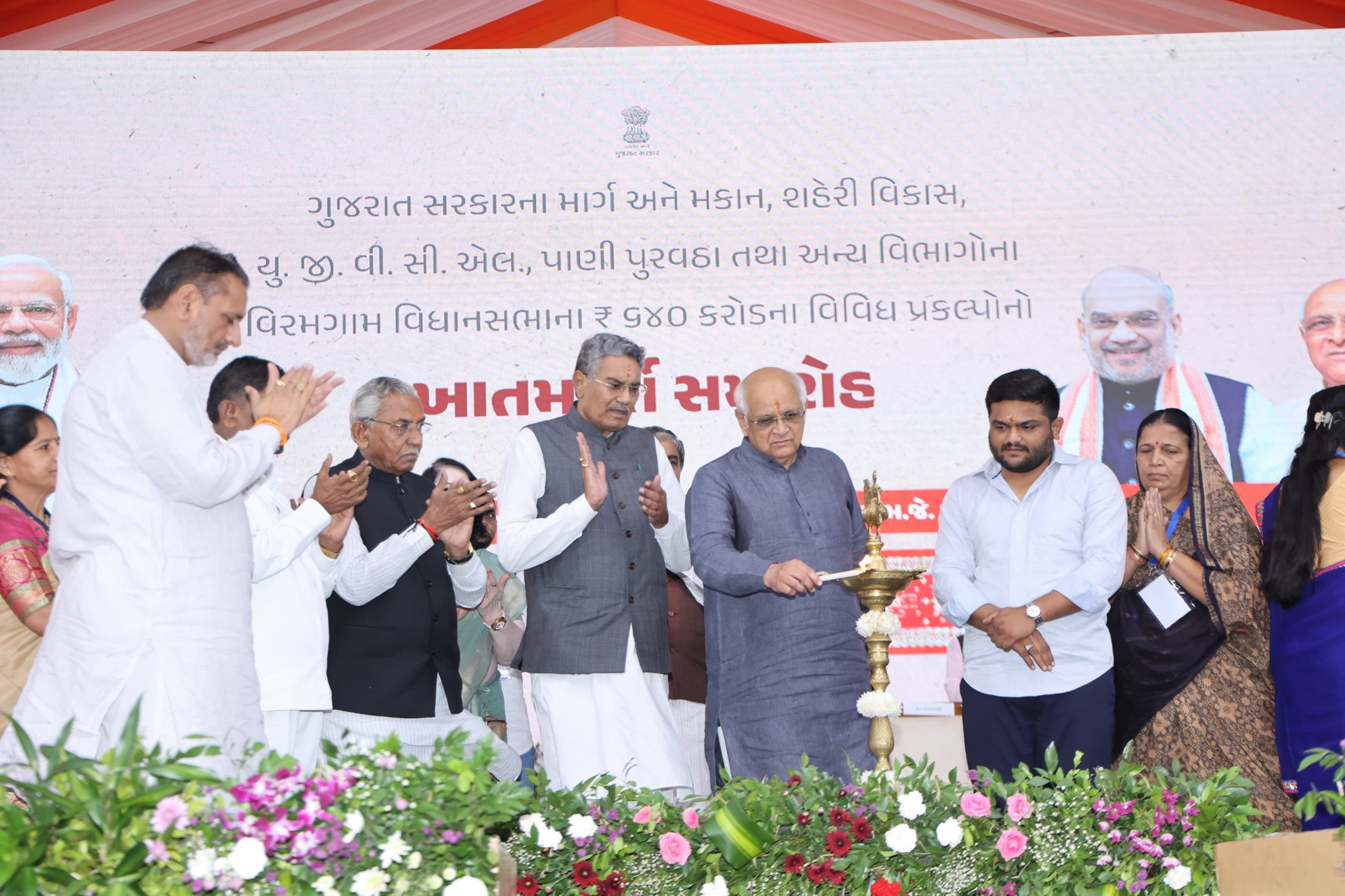 gujarat cm bhupendra patel gave a gift of 640 crores to viramgam before diwali345