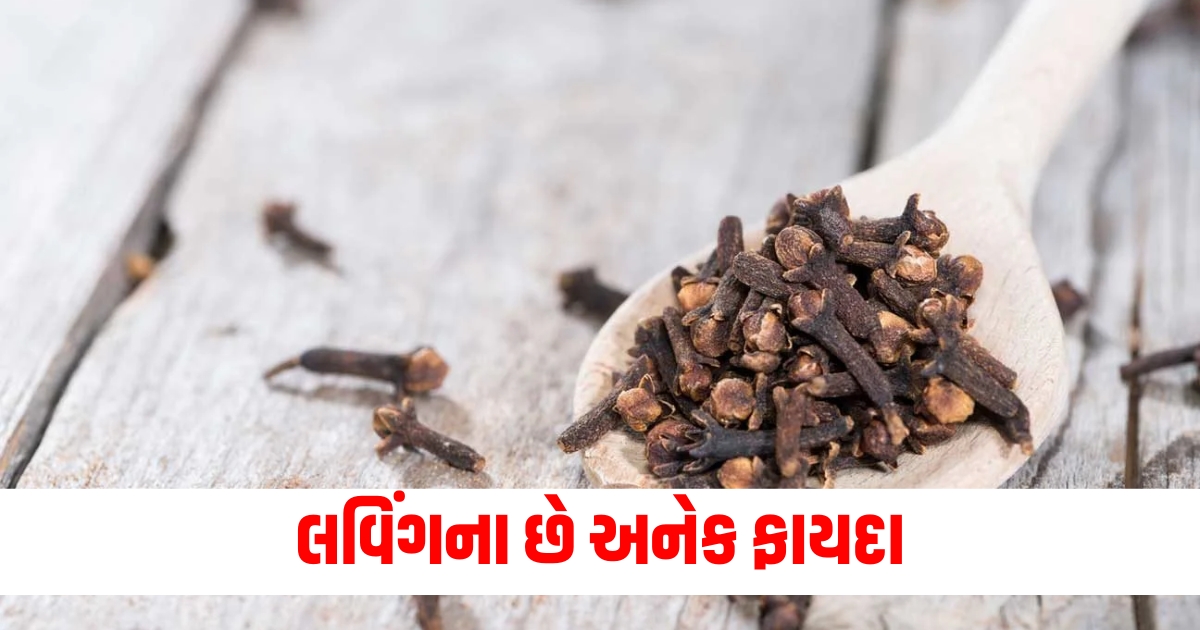 Cloves, Benefits, Dosage, Usage, Health, Spices, Natural Remedies,