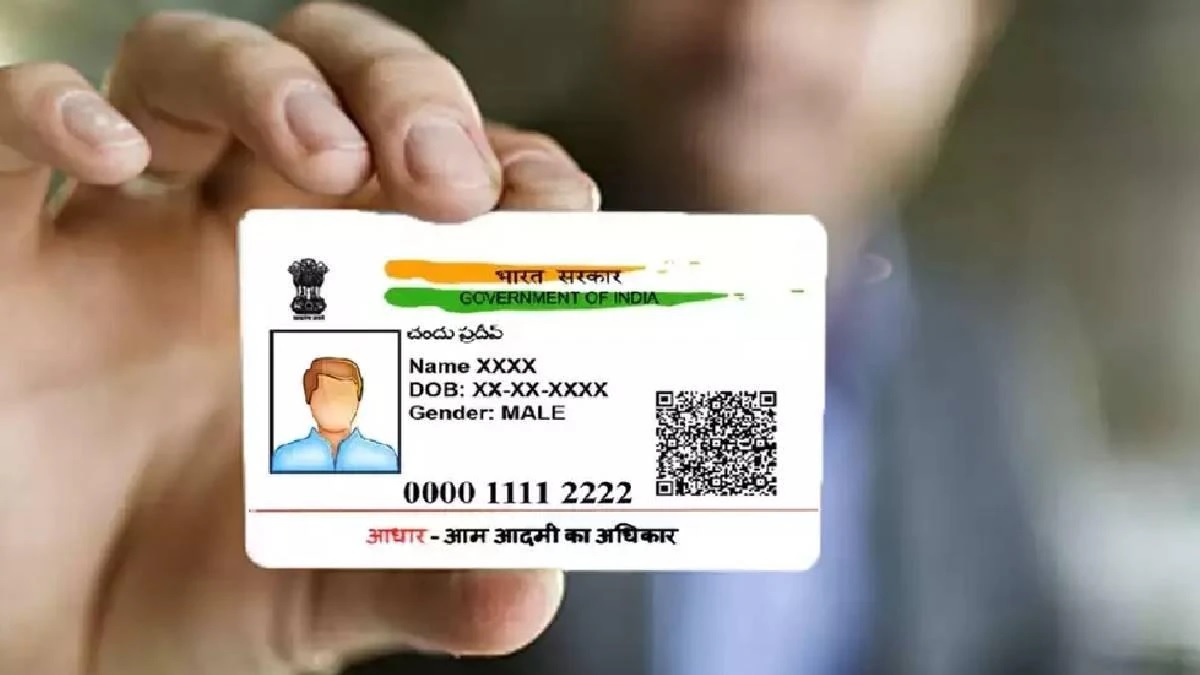 how to find mobile number linked to aadhar card know step by step2