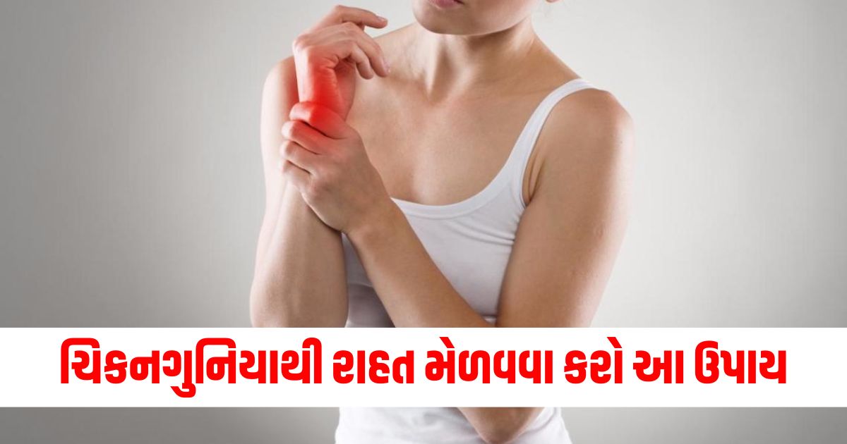 Fever, Joint pain, Swelling, Chikungunya, Symptoms, Relief, Remedies, Treatment, Health tips, Recovery,