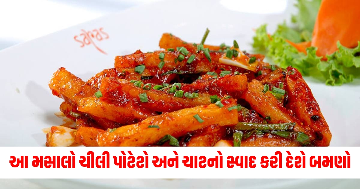 how to make chips masala ingredients recipe