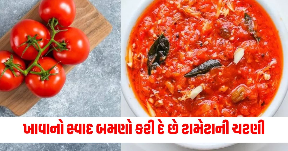 tomato chutney, flavor enhancer, recipe, preparation, cooking method, ingredients, delicious