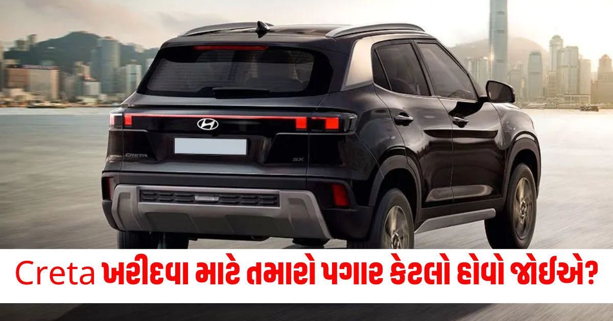 hyundai creta best selling suv down payment emi specifications features mileage know details 23