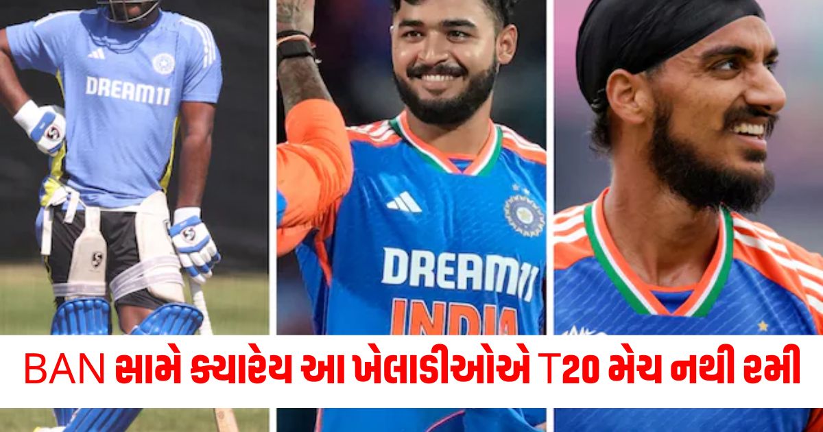 ind vs ban 7 indian players include in squad and not play t20i match against bangladesh sanju samson 2024 423