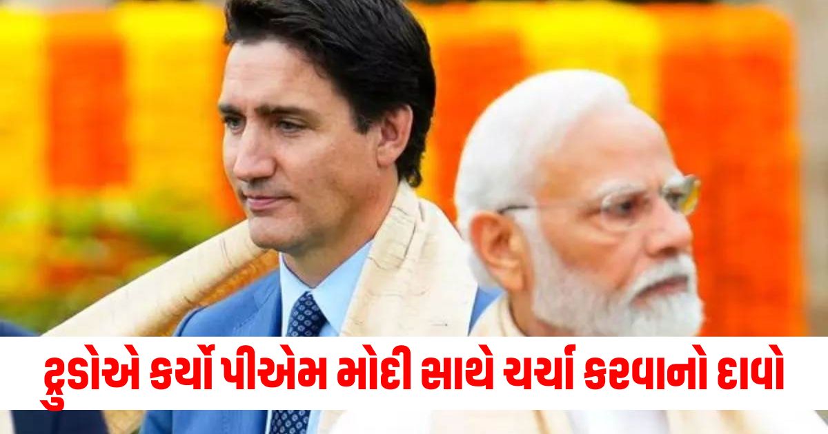 india denies the claim of canada pm trudeau discussion with pm modi on hardeep nijjar issue 3425