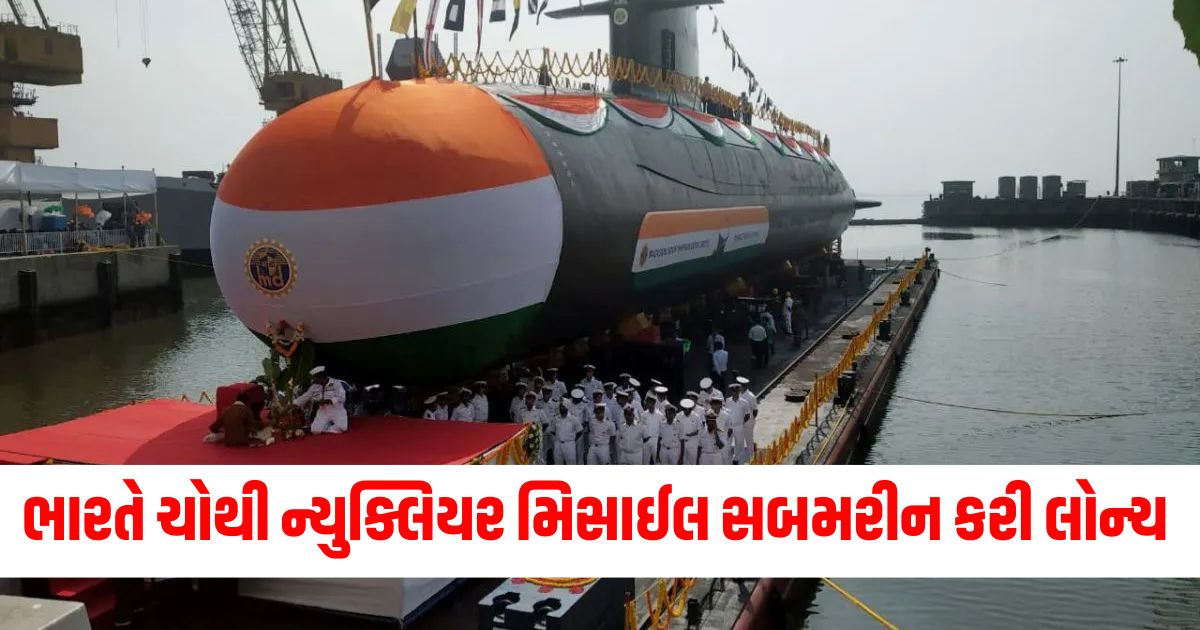 india launches 4th nuclear missile submarine324