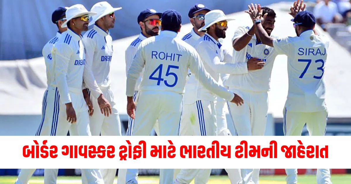 india squad for border gavaskar trophy 2024 2025 mohammed shami india vs australia ind vs aus