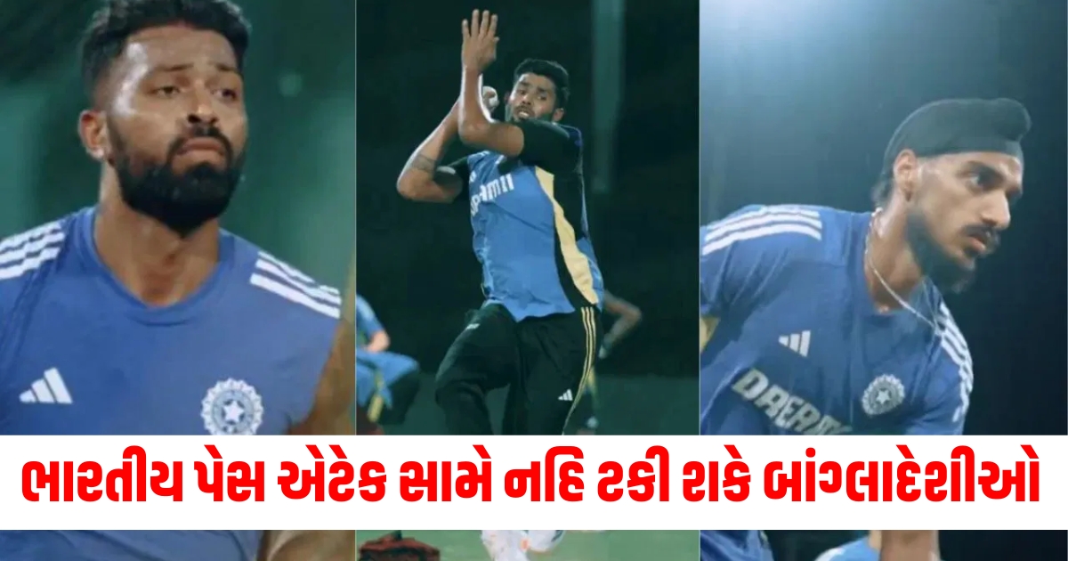 indian pace attack hardik pandya arshdeep singh harshit rana mayank yadav practice video ahead of india vs bangladesh 2424