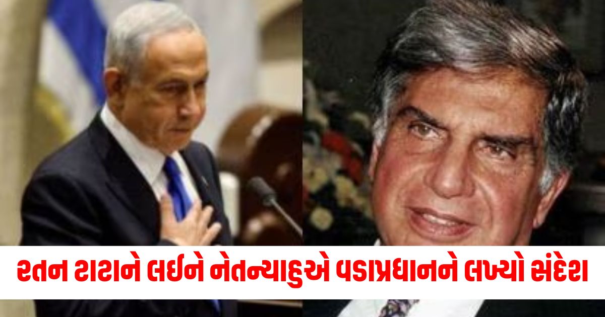 israeli pm wrote to pm modi over death of ratan tata24