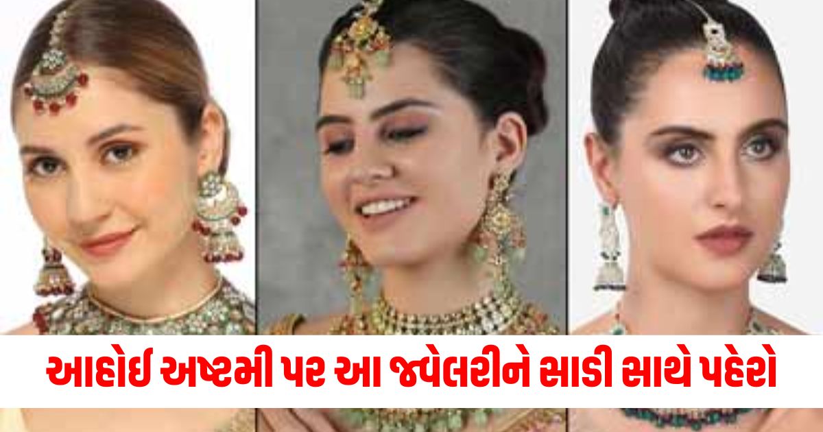 jewellery designs for women on ahoi ashtami2024 article