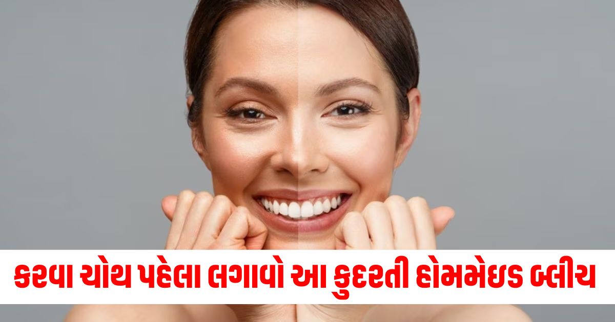 karwa chauth 2024 beauty tips how to make natural homemade bleach for your face to get instant glow 24