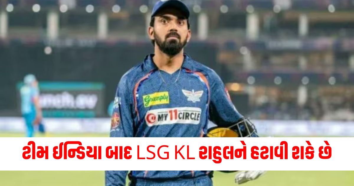 Team India, LSG, KL Rahul, Removal, Franchise, Retention, Mood, Cricket, Performance, Management,