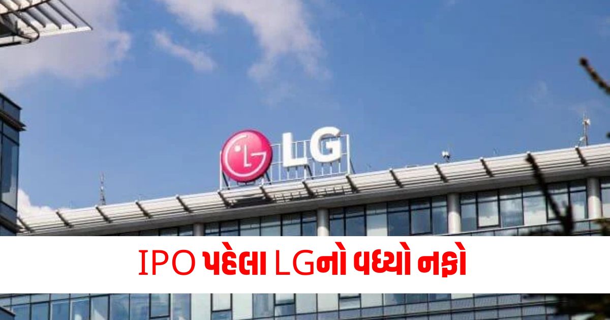 lg electronics fy 24 revenue rises profit grows ipo launch soon detail is here