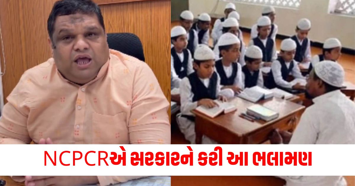 madrasas are not providing proper education to children government should stop giving funds ncpcr recommends243