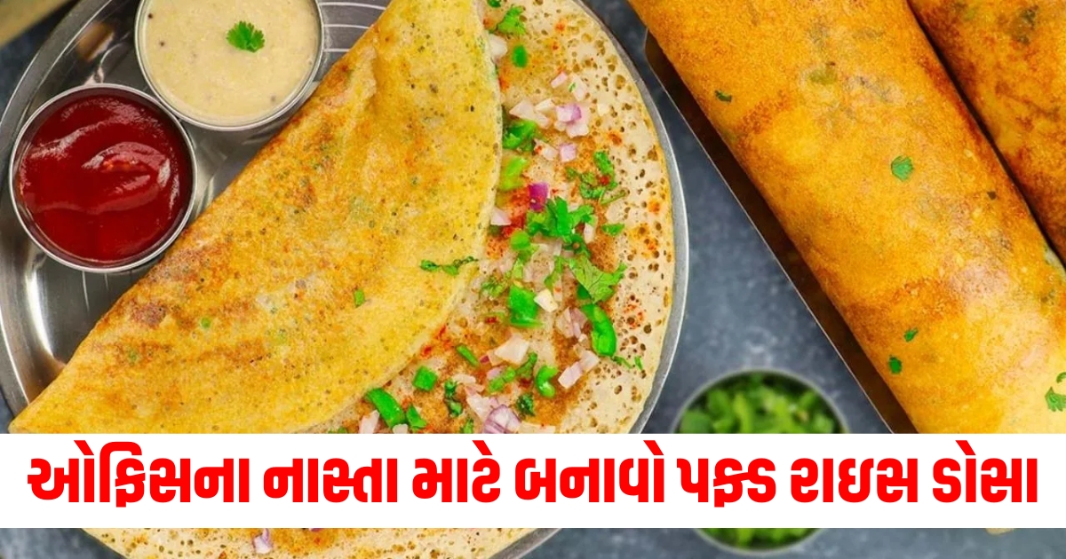 make puffed rice dosa for office in 5 minutes know the recipe of tasty and healthy breakfast