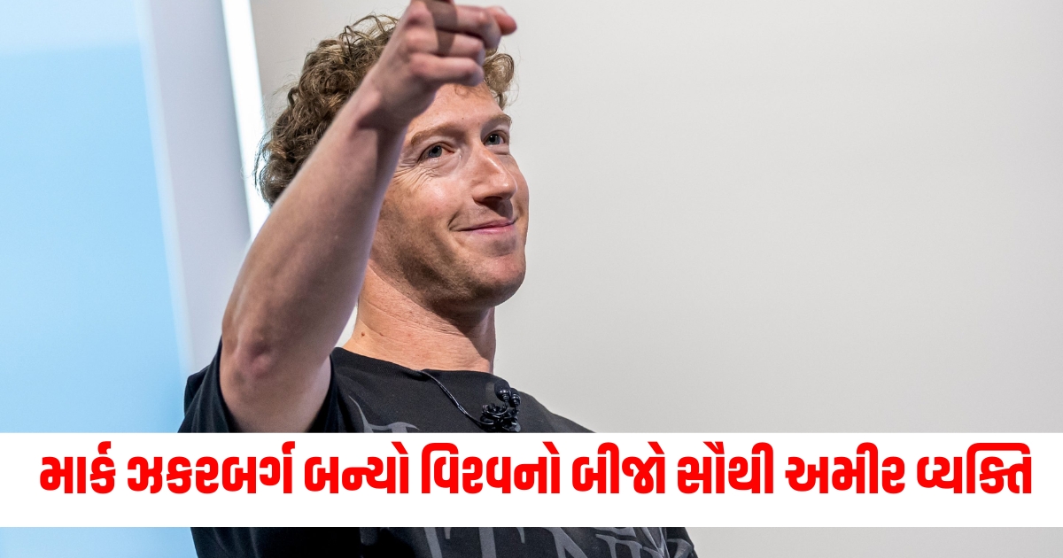 mark zuckerberg overtook jeff bezos to become the world s second richest man what is the secret of his earnings234