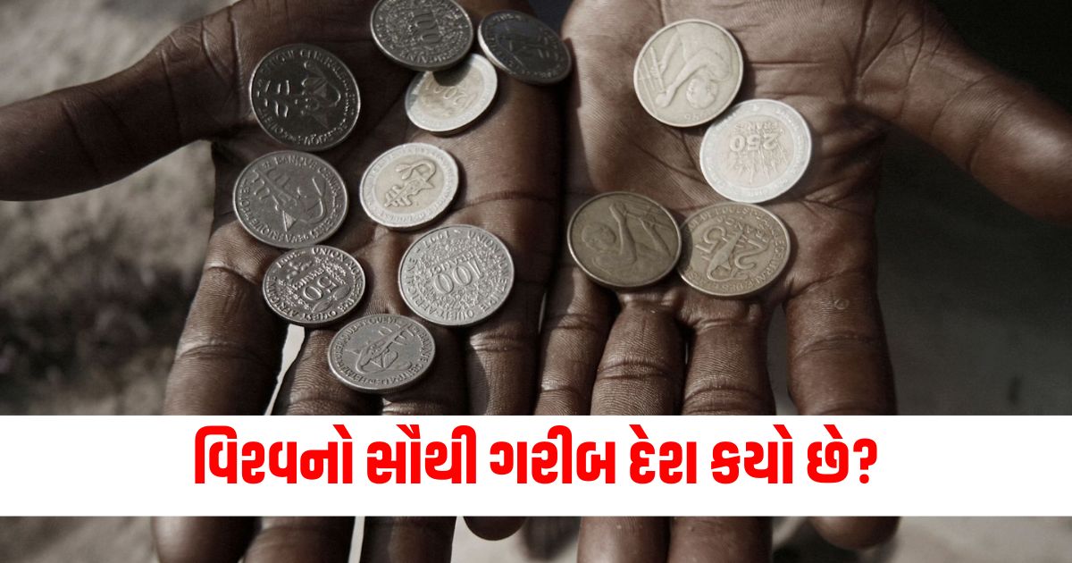 ગરીબી દર (Poverty Rate), માનવ વિકાસ સૂચકાંક (Human Development Index), માલાવાર સ્ત્રોતો (Natural Resources), આર્થિક પરિસ્થિતિ (Economic Condition), સામાજિક સમસ્યાઓ (Social Issues), શિક્ષણ દર (Education Rate), તંદુરસ્તી સેવા (Health Services), આંતરરાષ્ટ્રીય સહાય (International Aid), વિકાસ પ્રોજેક્ટો (Development Projects), અર્થતંત્રના મુખ્ય પરિમાણો (Economic Indicators,