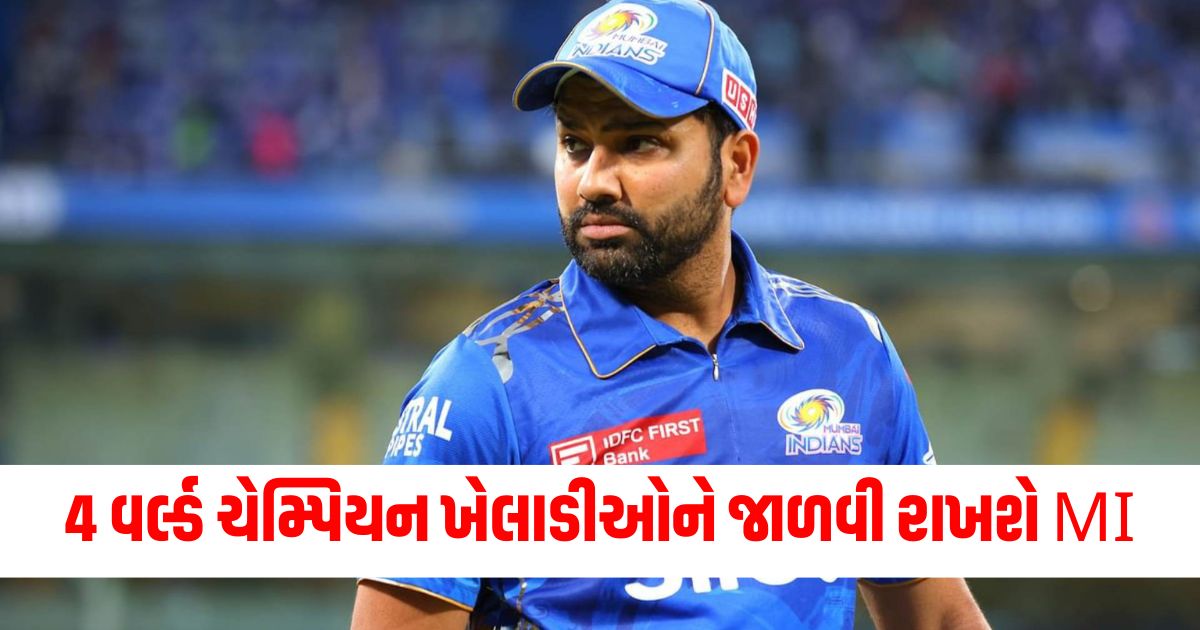 mumbai indians will retain rohit sharma hardik pandya suryakumar yadav and jasprit bumrah feels harbhajan singh