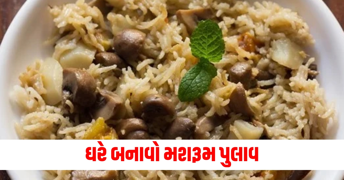 Mushroom pulao, Homemade, Street food taste, Easy recipe, Flavorful, Vegetarian, Rice dish, Quick preparation, Spices,