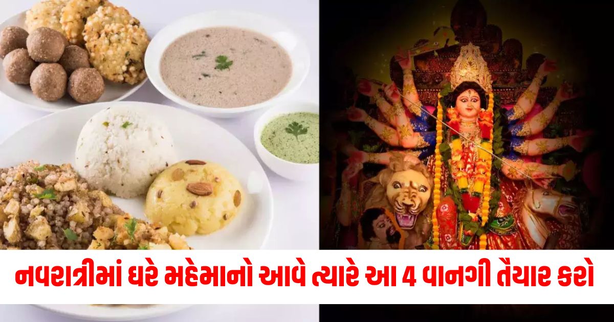 Navratri, Guests, Quick, Dishes, Preparation,