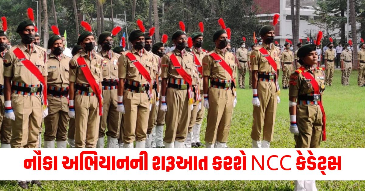 ncc cadets will start sailing expedition from kanpur todaywr