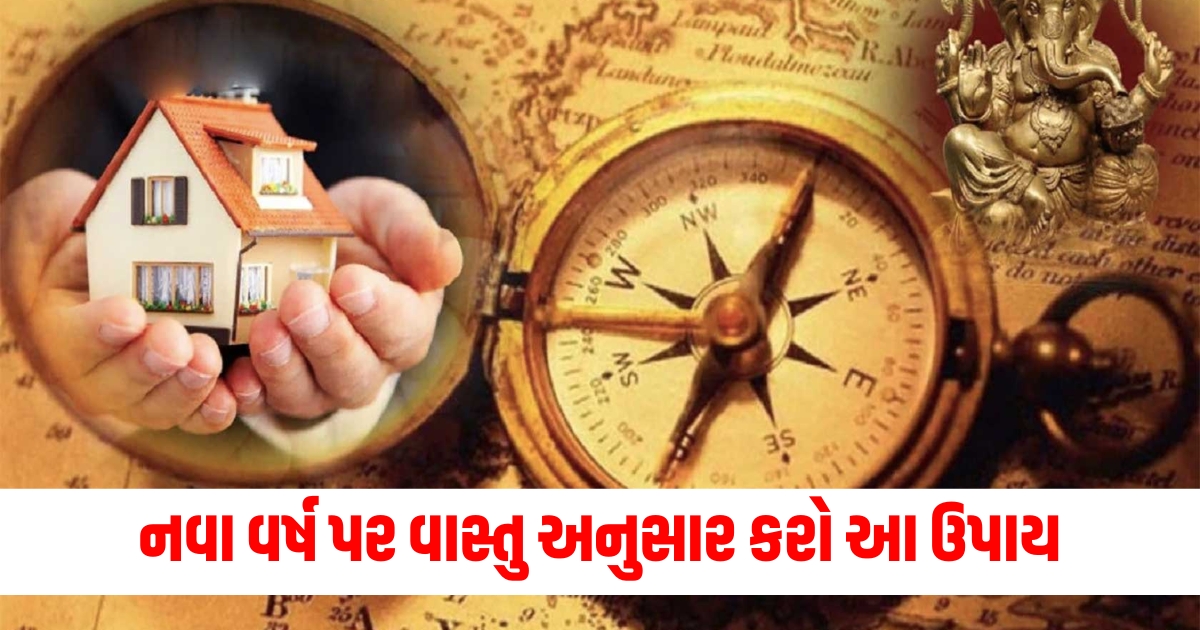 new year 2024 dos and don ts according to vastu tips nava varsh par su karvu3