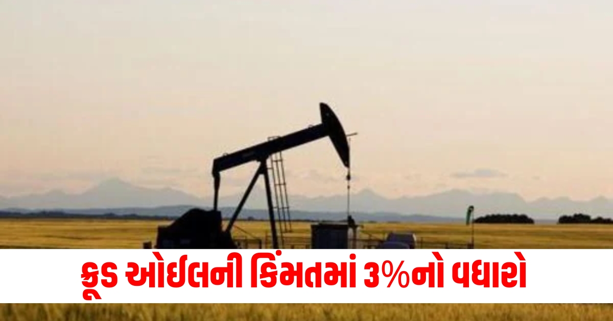 oil price hike crude oil increased 3 israel hezbollah war petrol diesel latest update