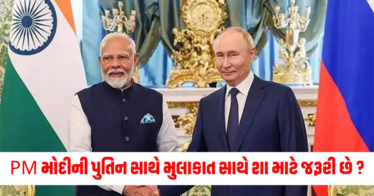 pm modi will visit russia on monday to attend the brics summit know why this trip is special