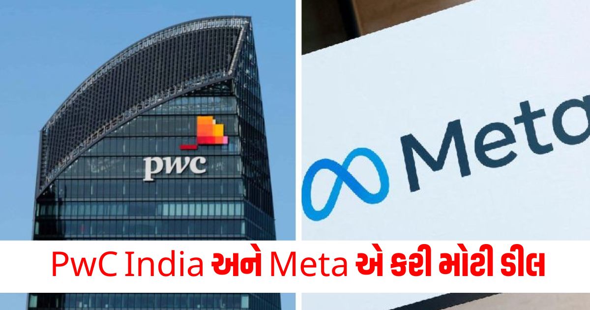 pwc meta deal pwc india and meta signed deal to expand open source ai solutions